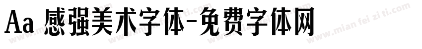 Aa 感强美术字体字体转换